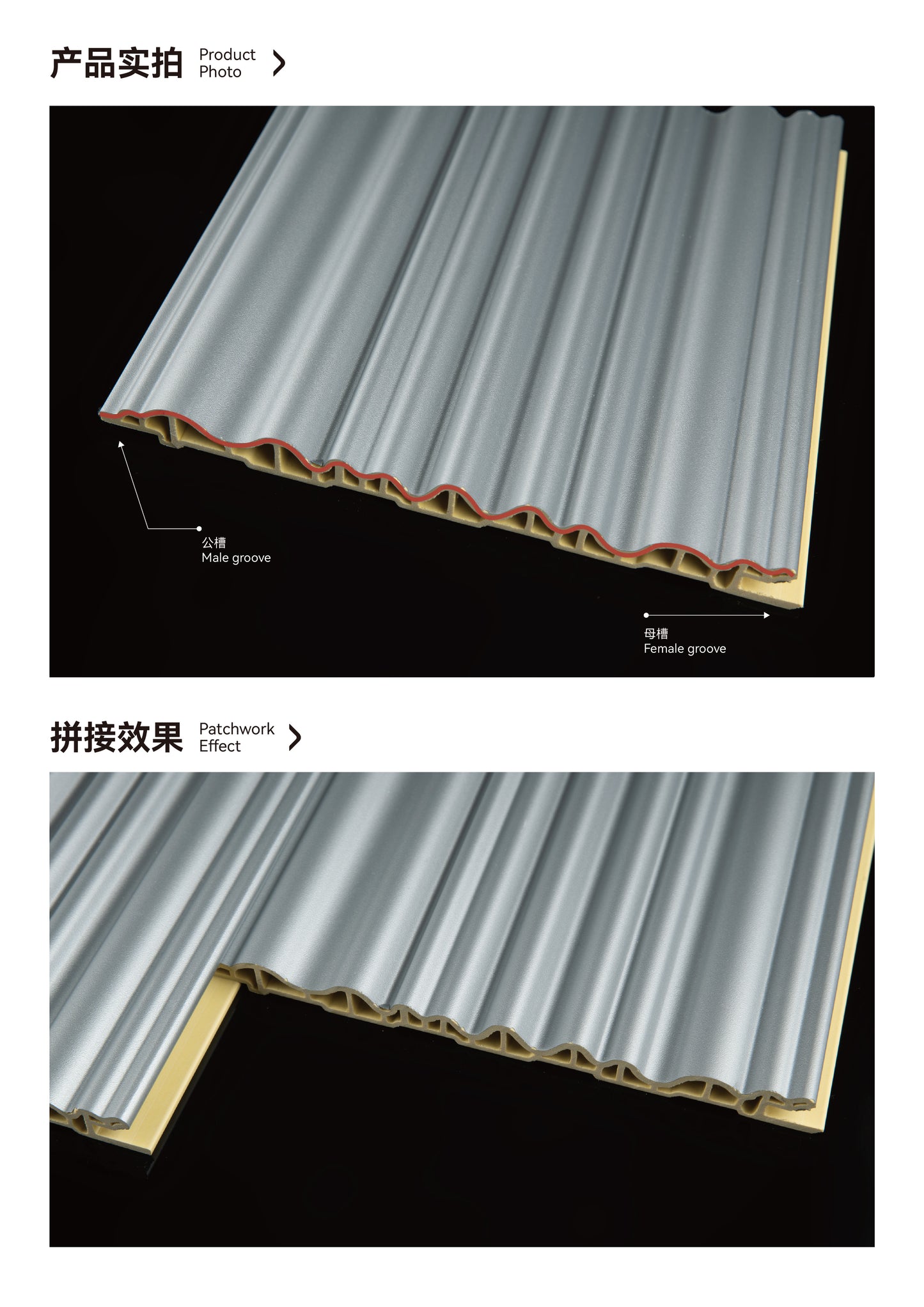 147mm Wave Grille