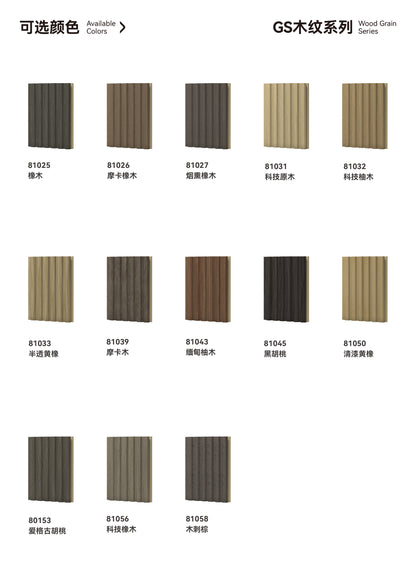 115mm Wave Grille