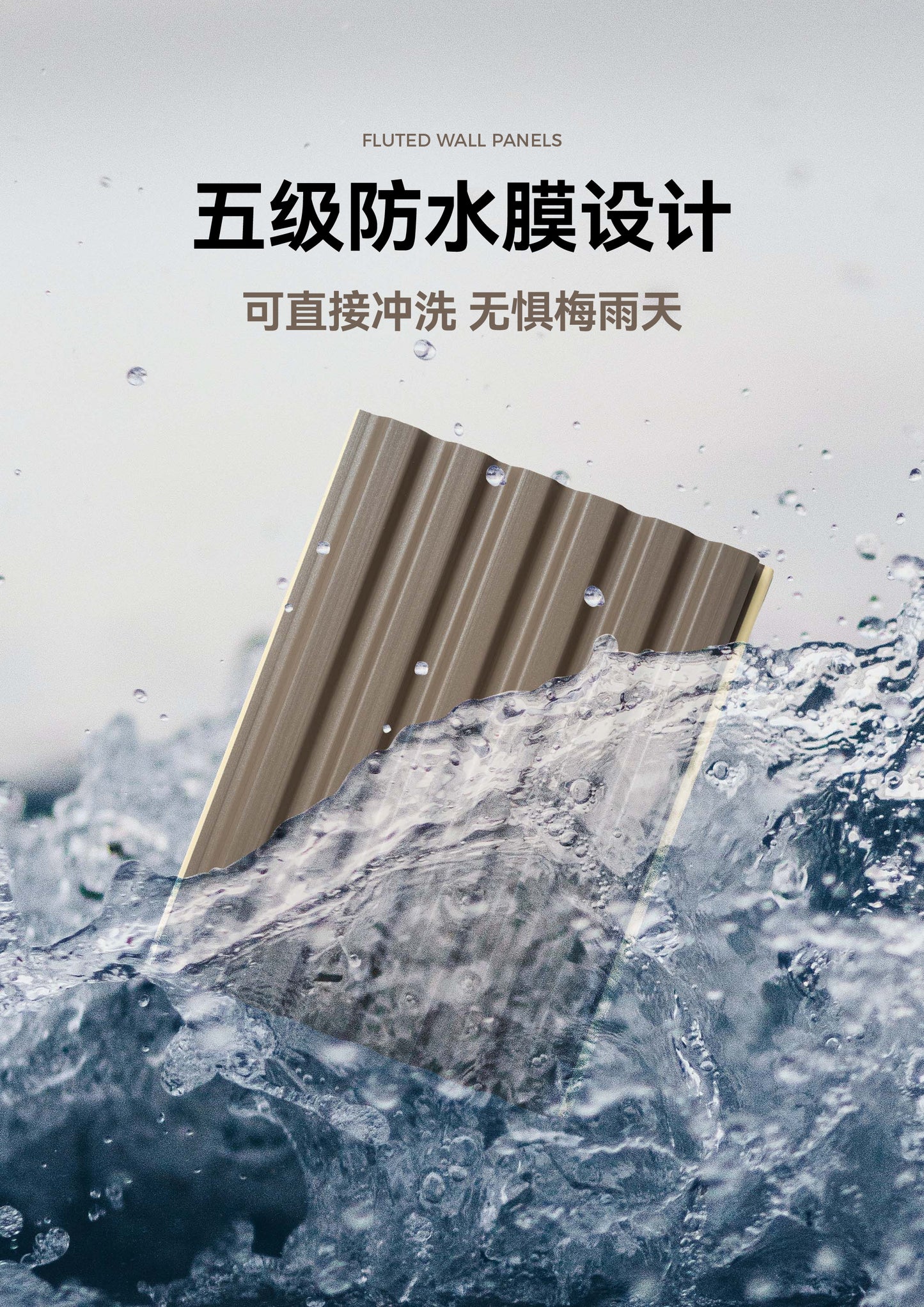 115mm Wave Grille