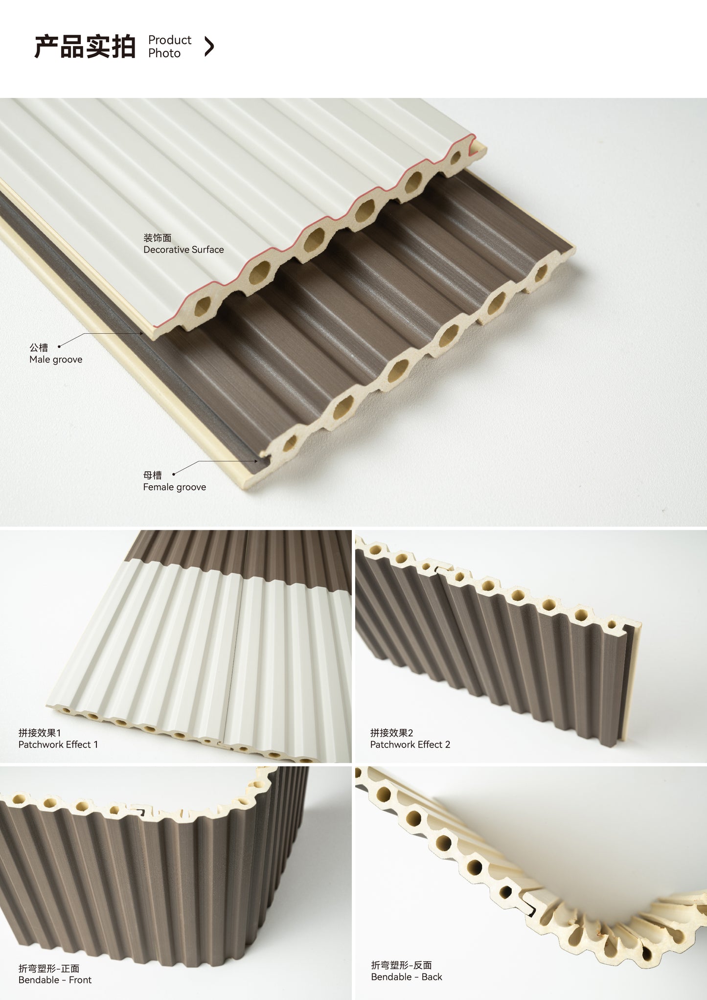 115mm Wave Grille
