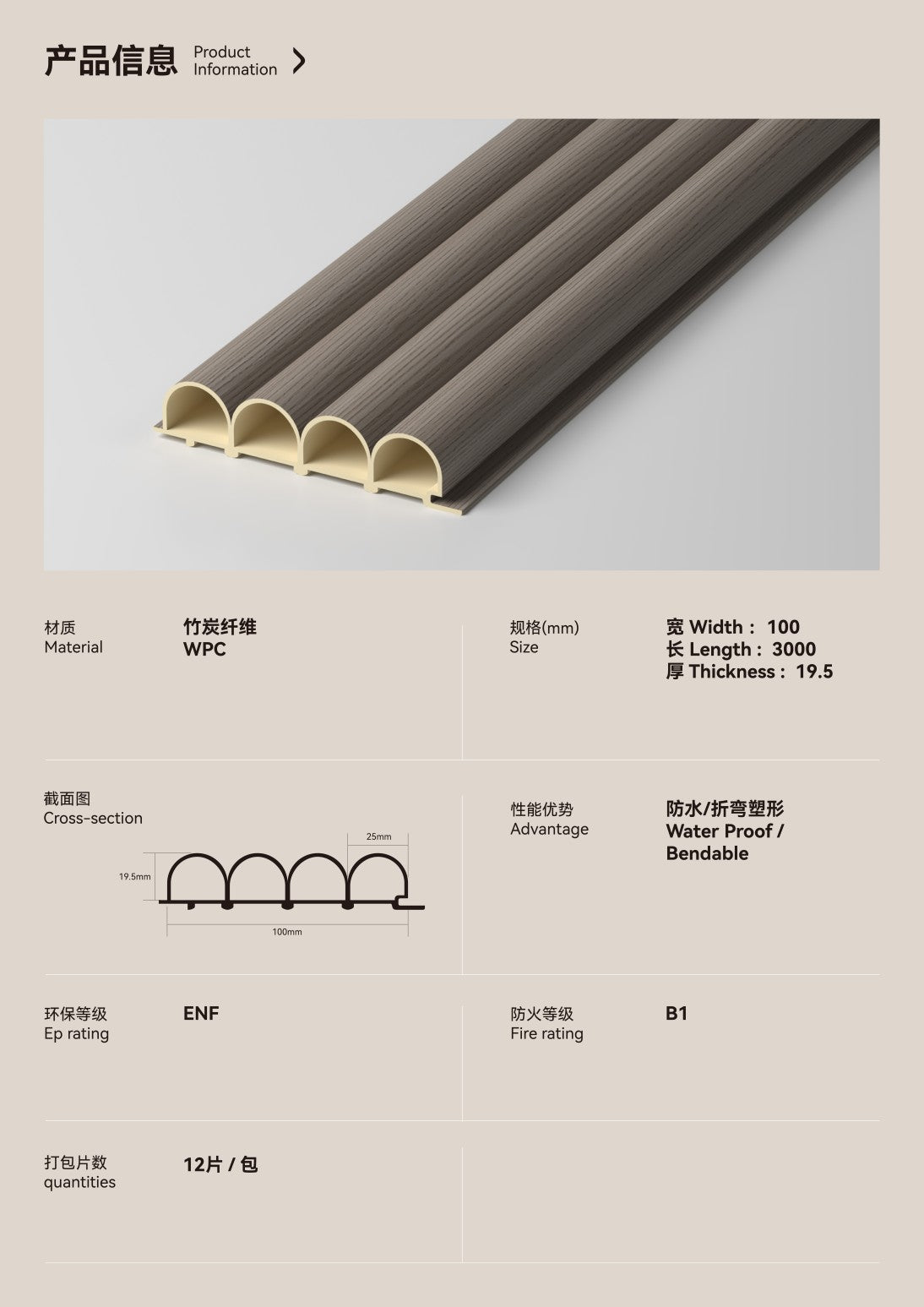 Round Arc Grille-100mm
