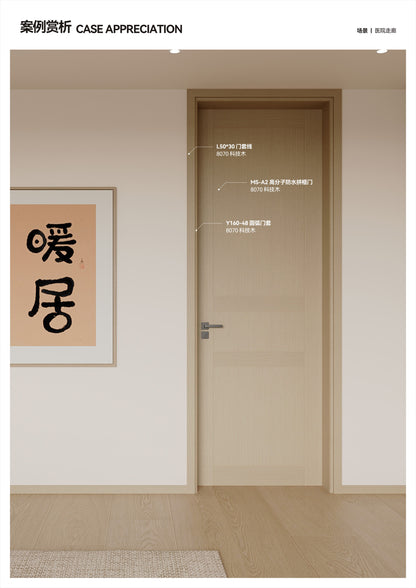 Waterproof Door