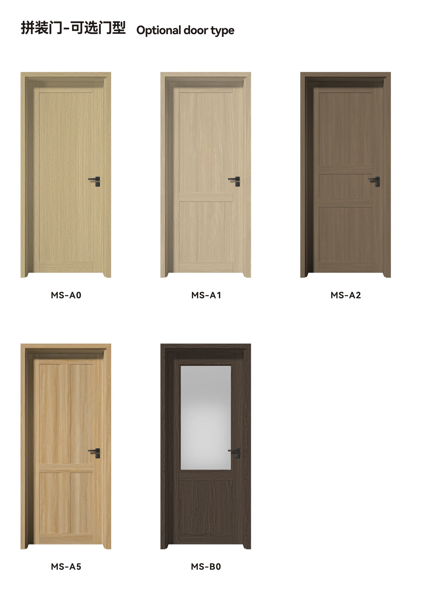 Waterproof Door
