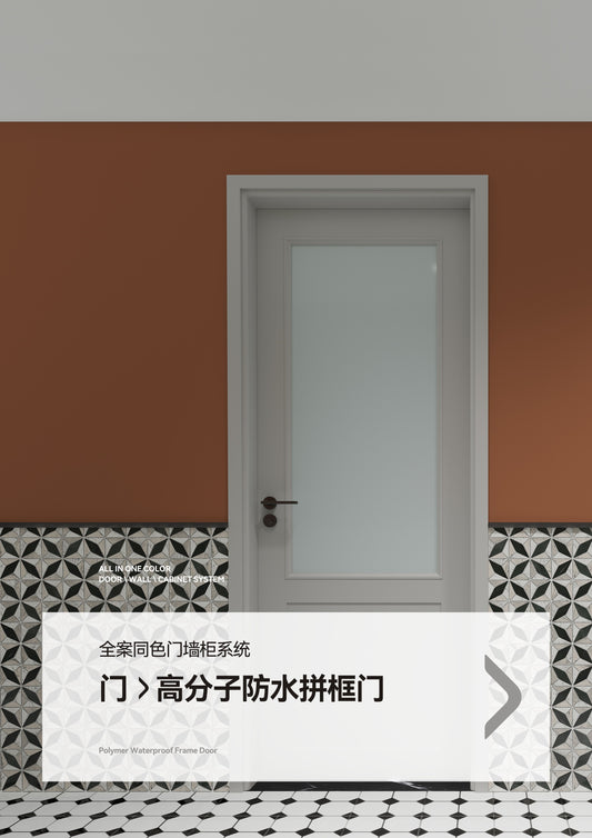 Waterproof Door
