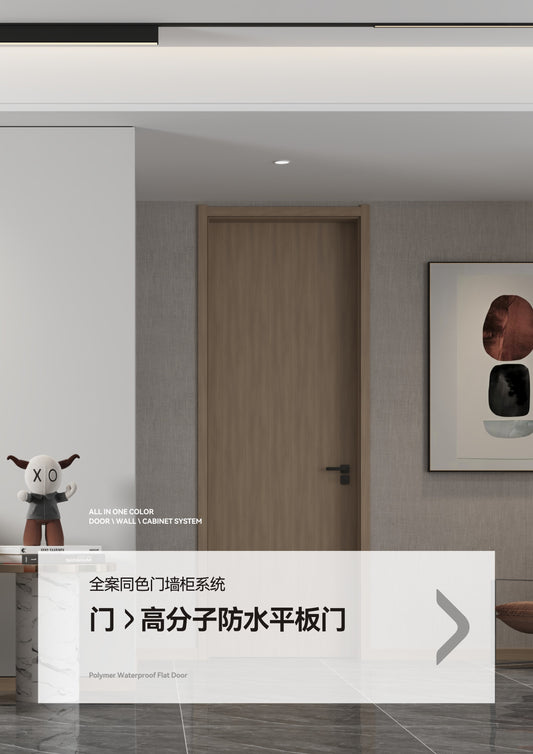 Waterproof Flush Door