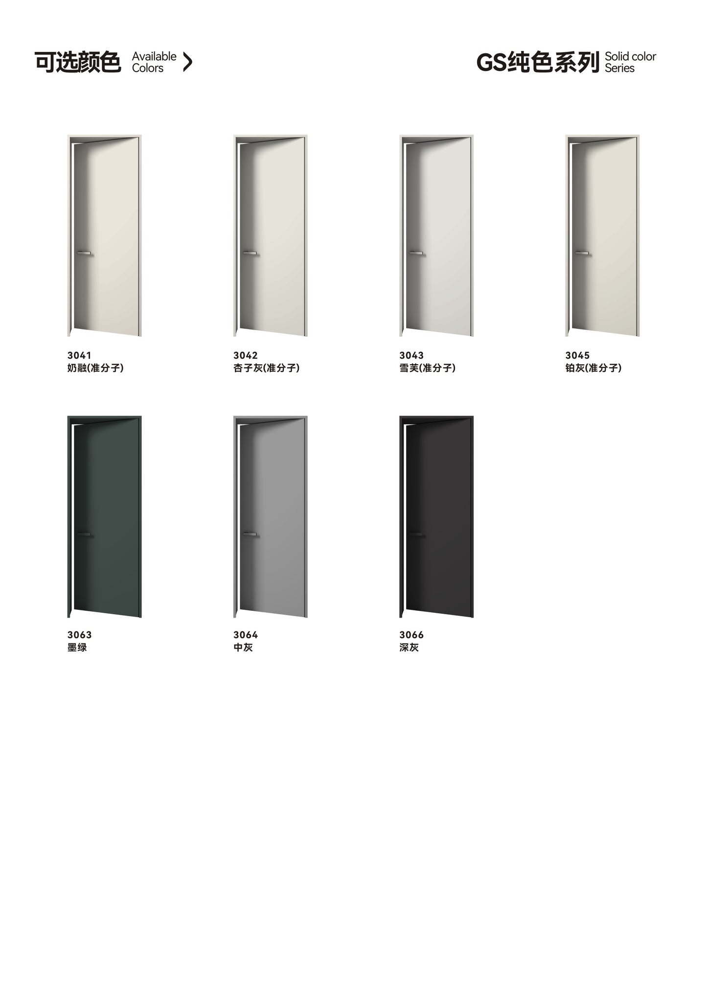 Outer Flat And Inner Opening Wood Door