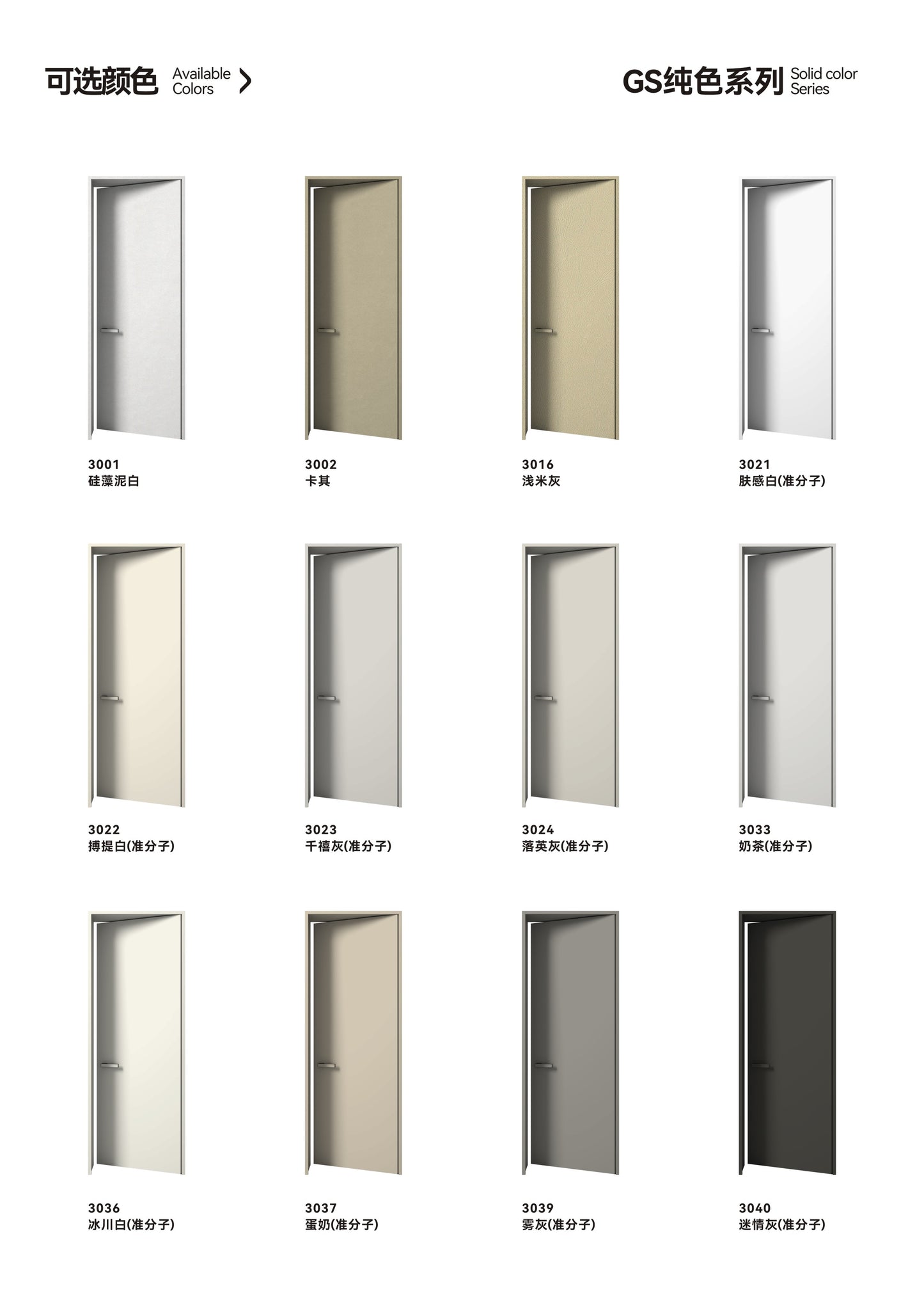 Outer Flat And Inner Opening Wood Door