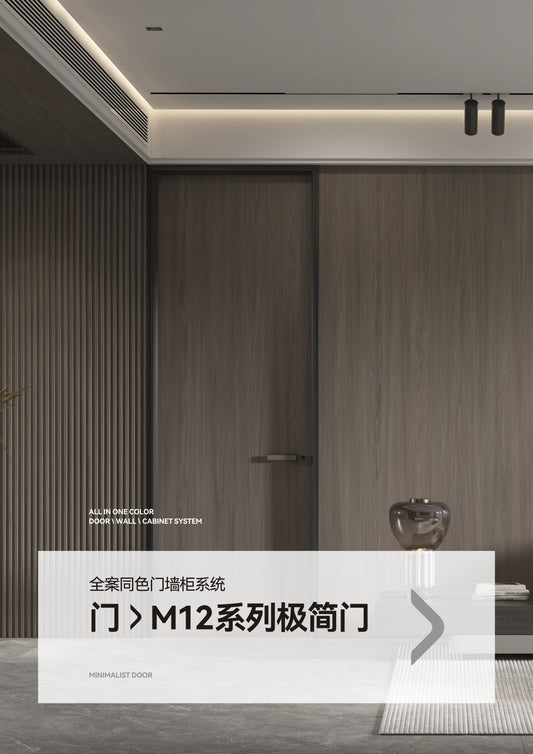 m12-series-minimalist-doors