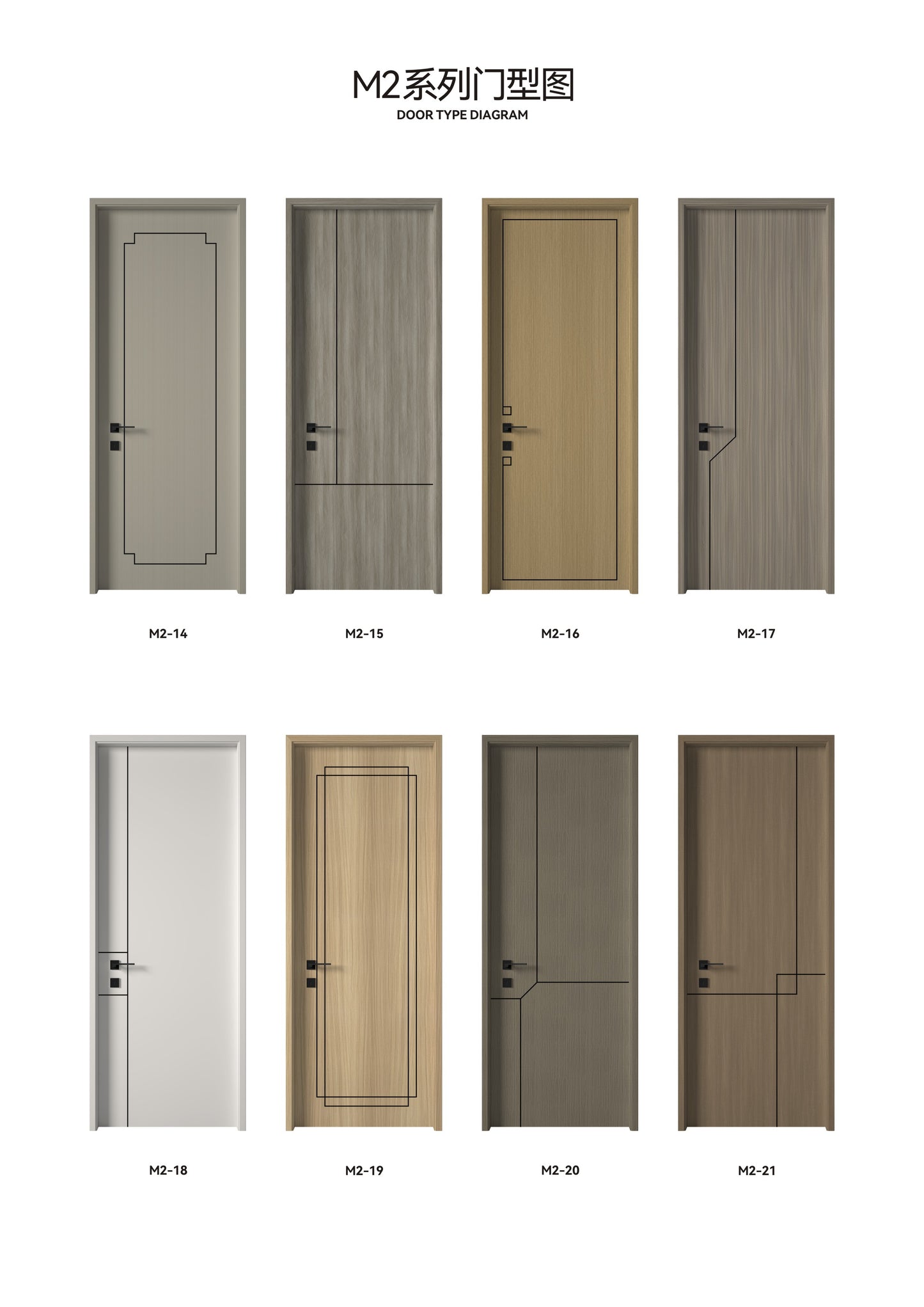 Solid Wood Composite Door