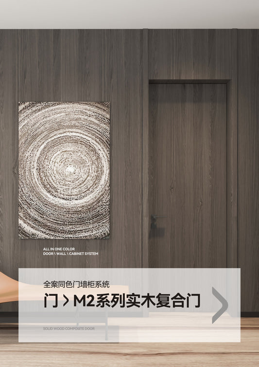 Solid Wood Composite Door