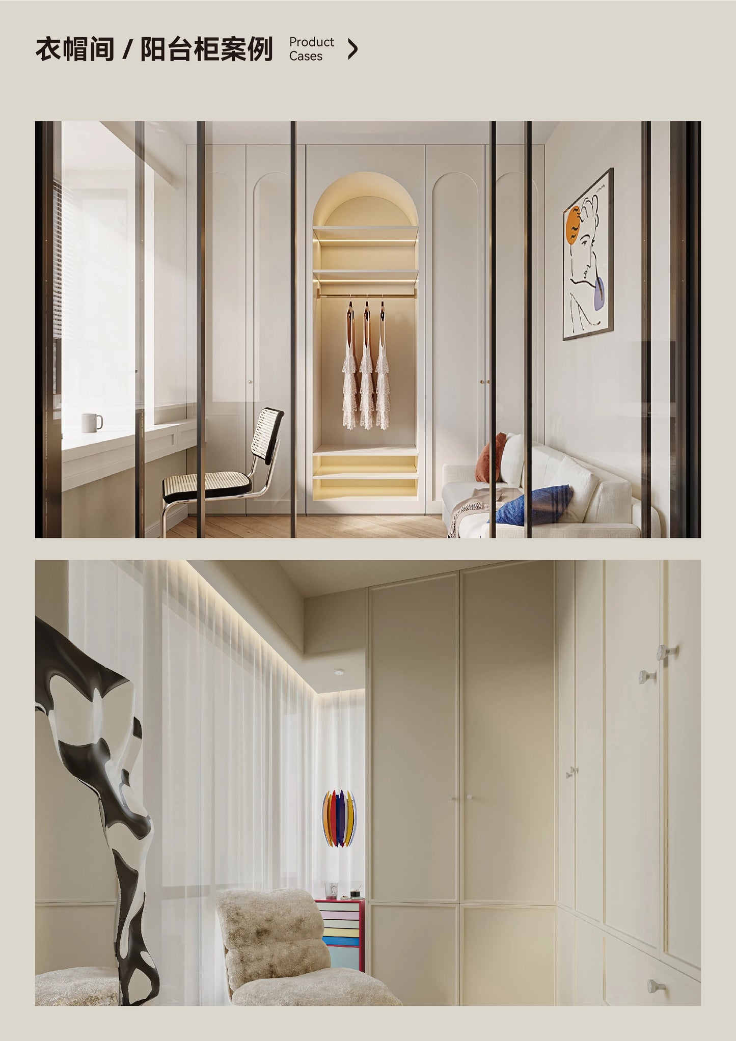 Shaped Cabinets