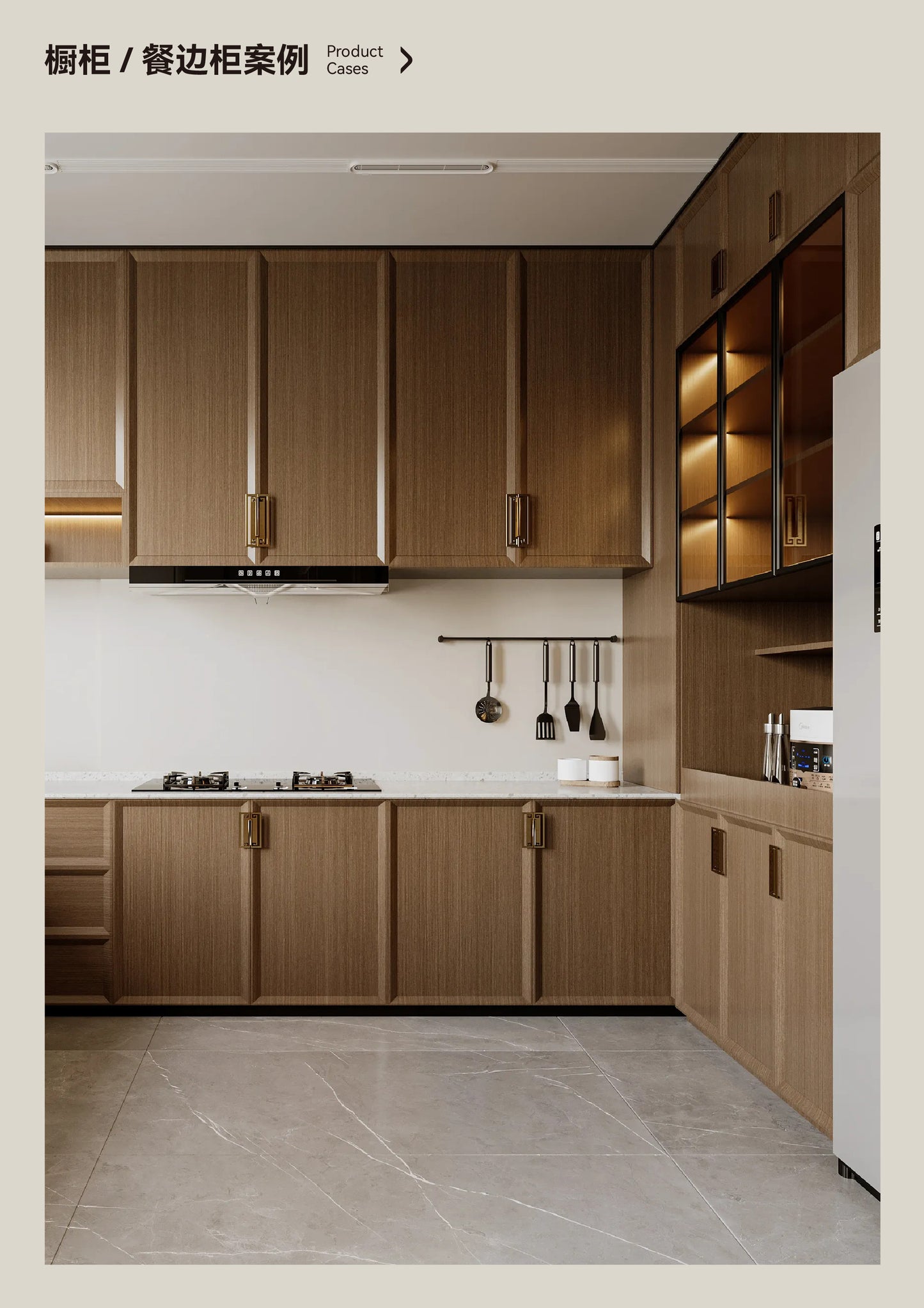 Shaped Cabinets