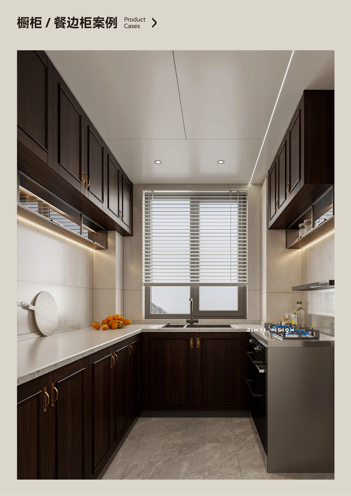Shaped Cabinets