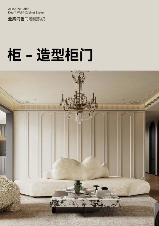 Shaped Cabinets