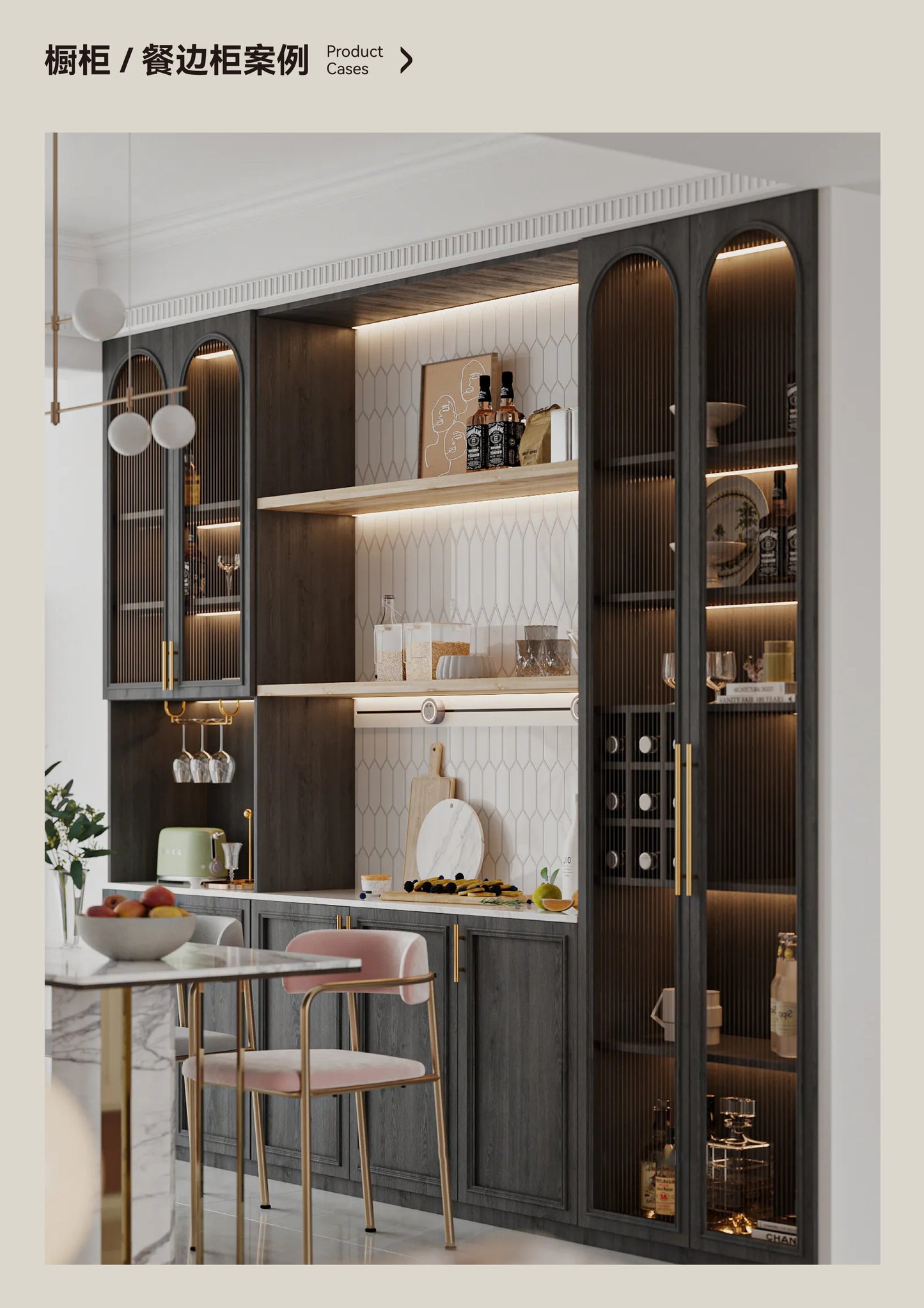 Glass Cabinet