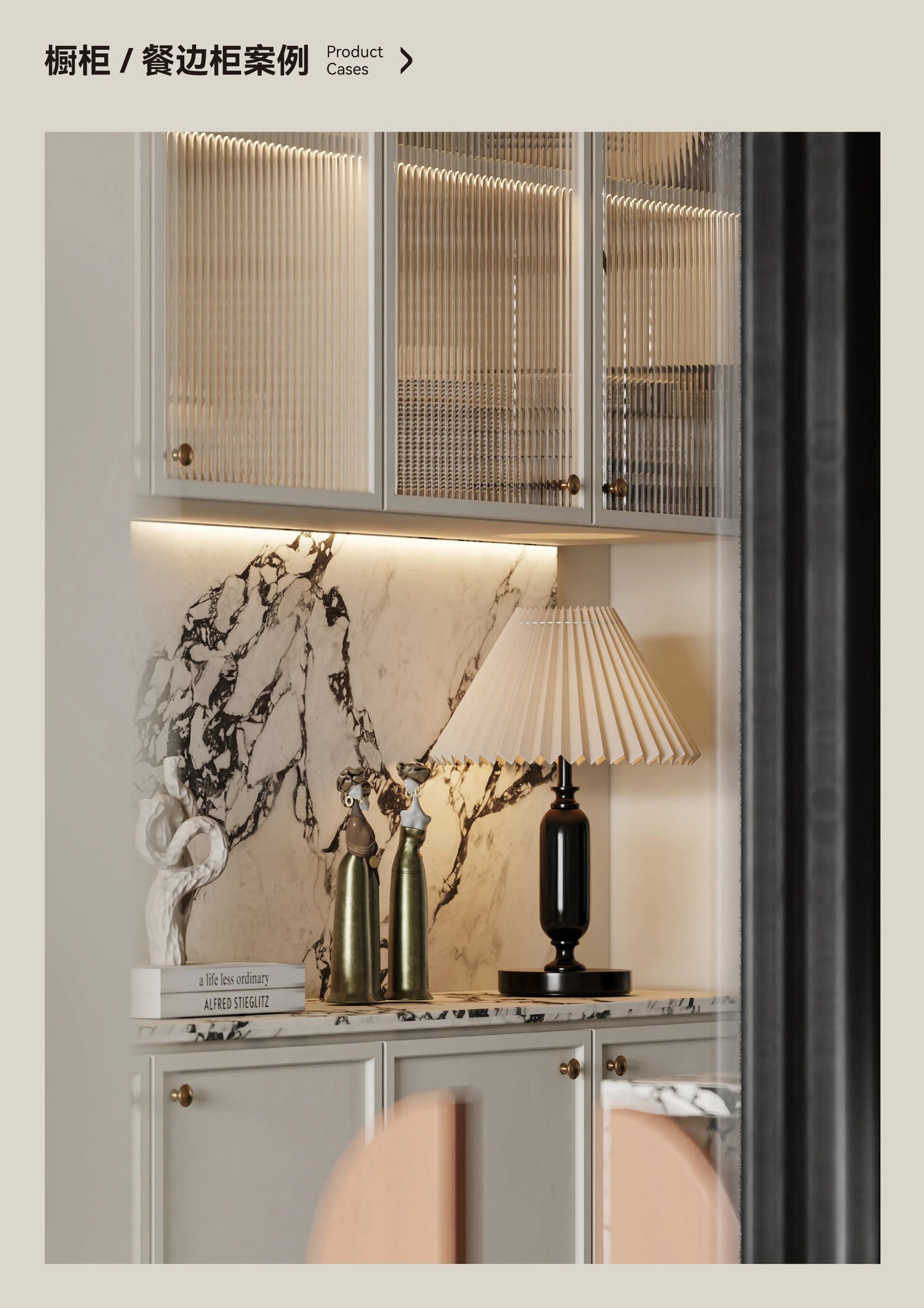 Glass Cabinet