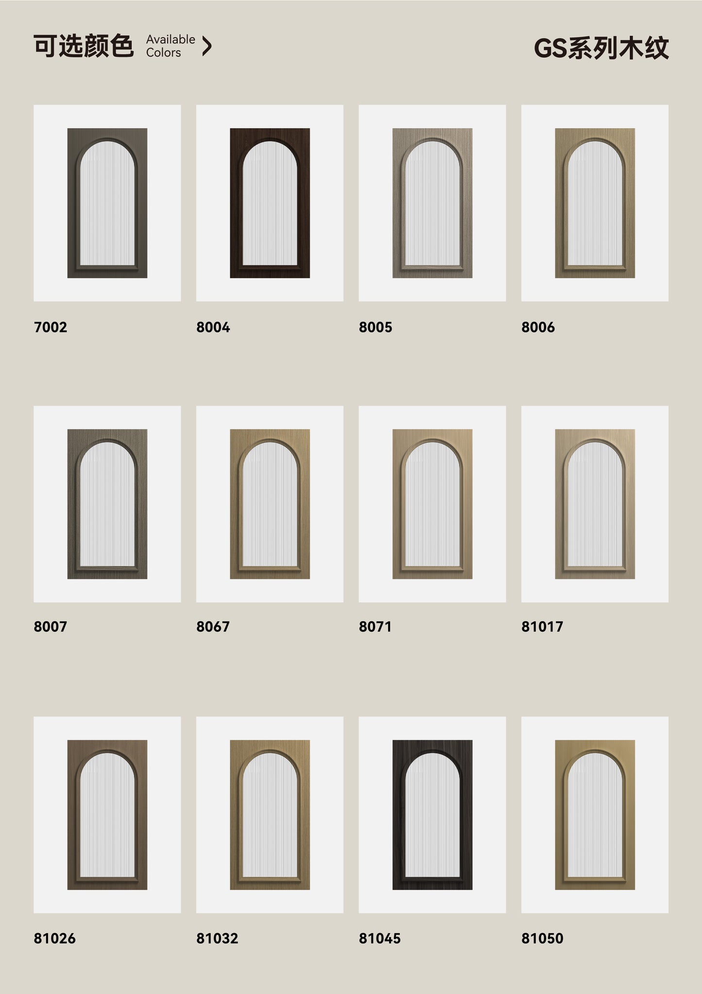 Glass Cabinet