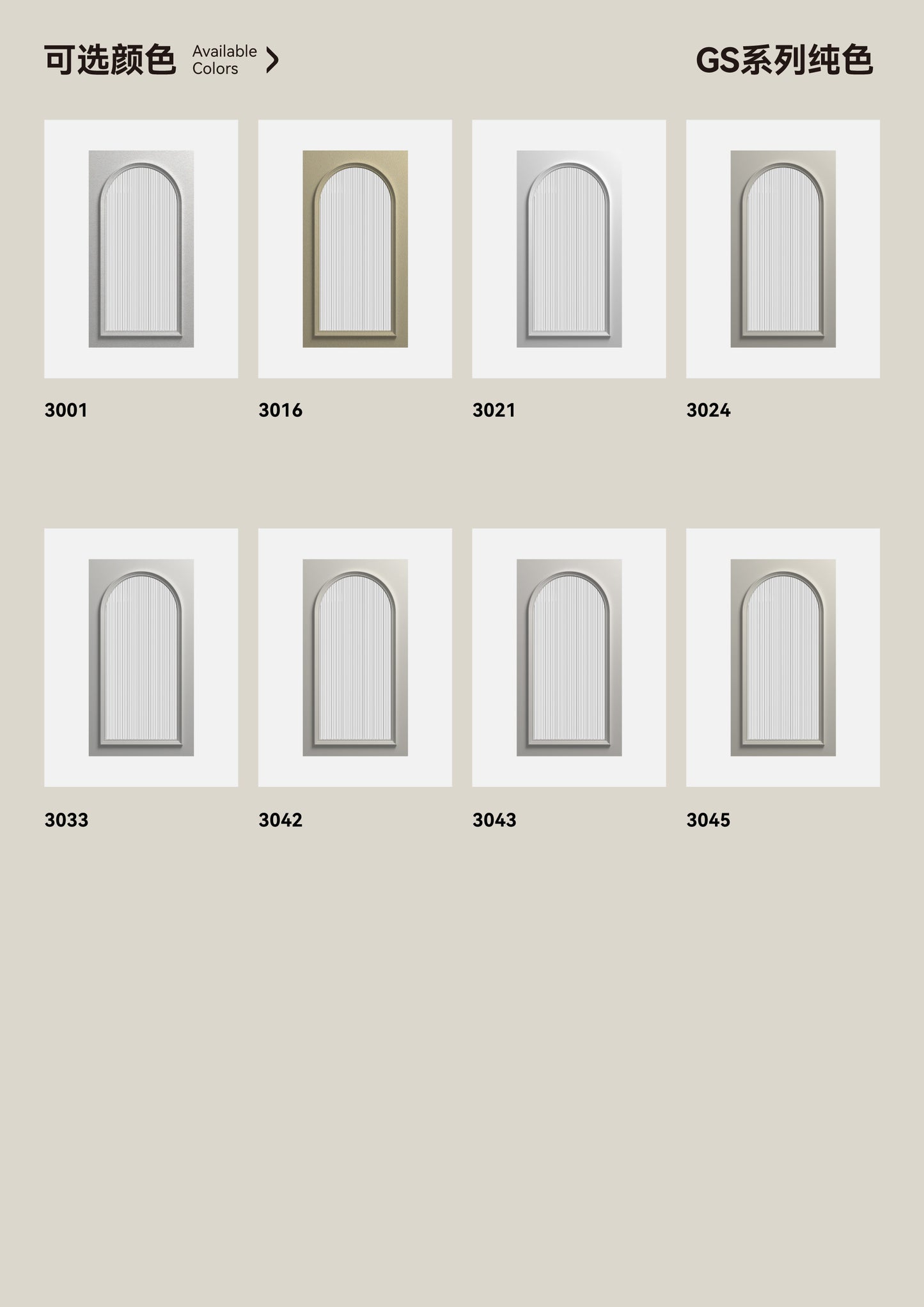 Glass Cabinet
