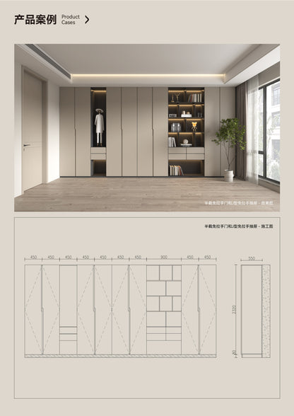 Flat Panel Cabinet Door