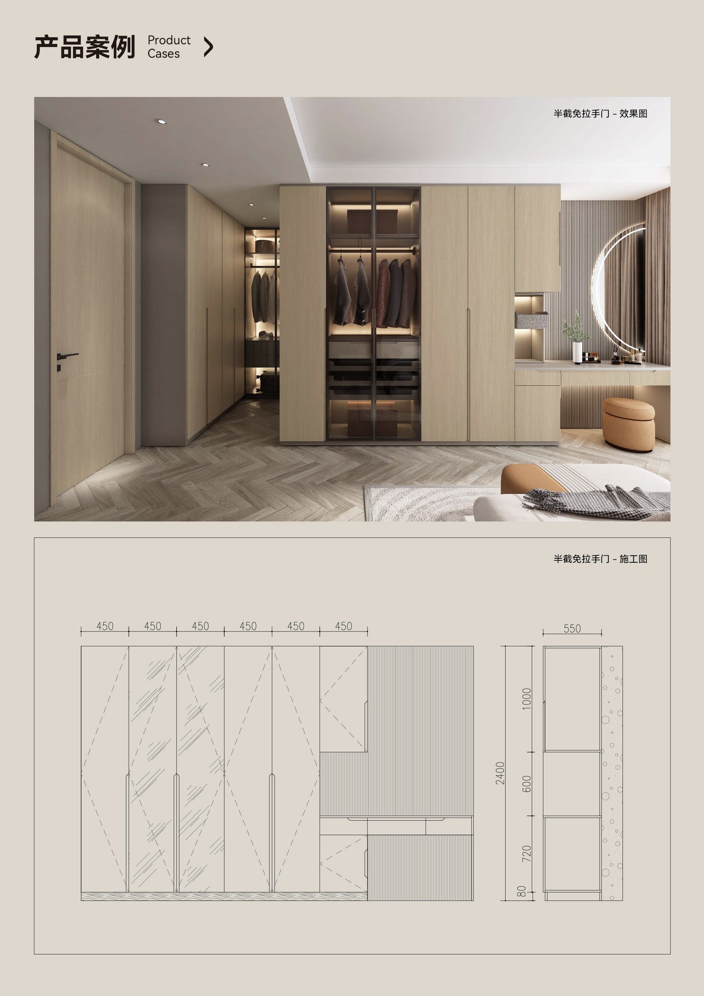 Flat Panel Cabinet Door