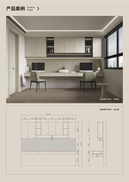 Flat Panel Cabinet Door