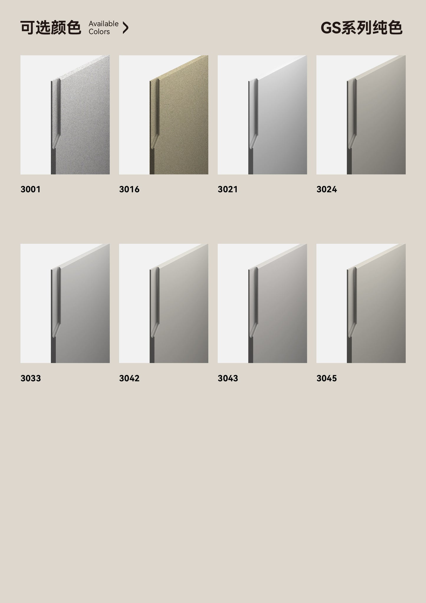 Flat Panel Cabinet Door