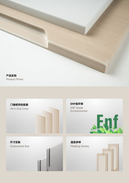 Flat Panel Cabinet Door