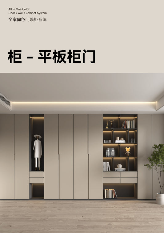 Cabinet Door