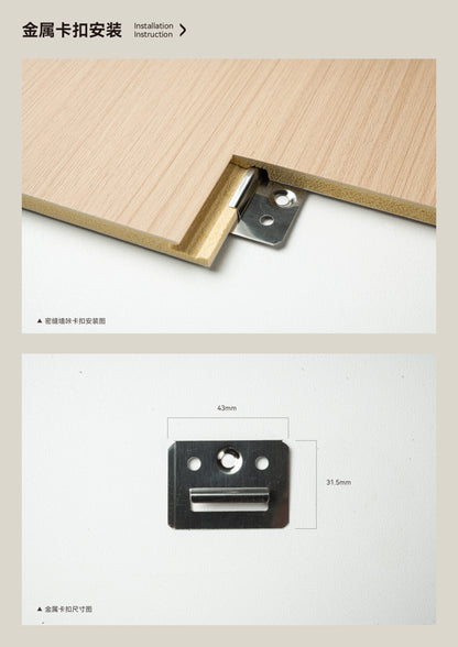 Co-extrusion Panel Clips