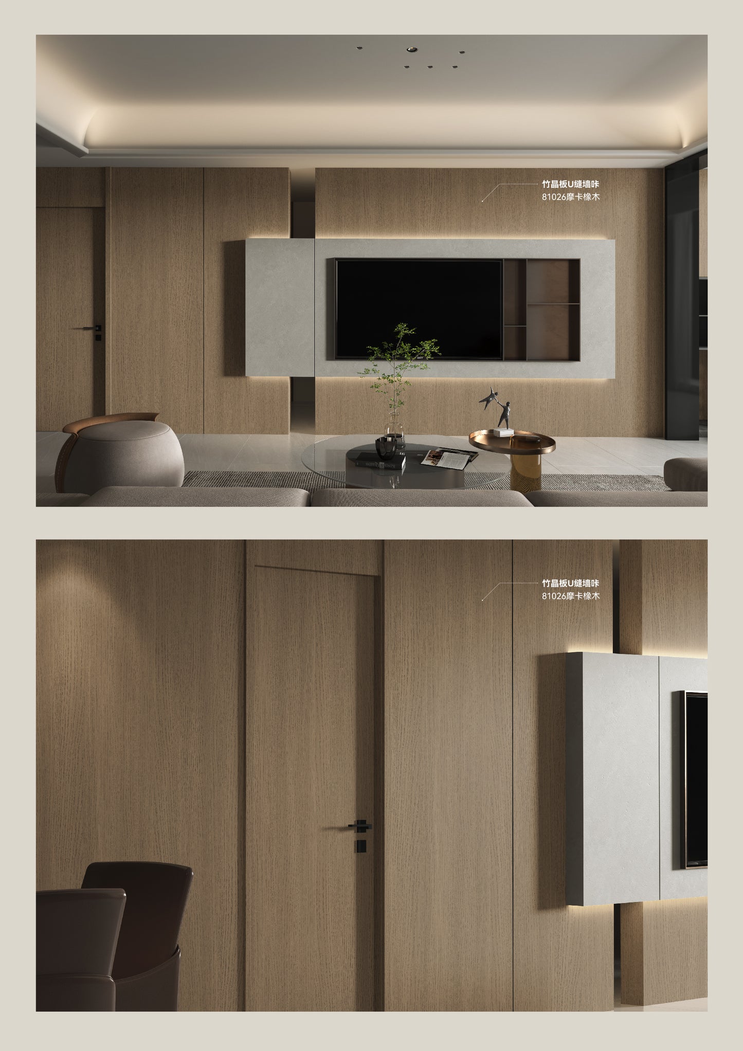 WPC P-seam Wall Clips