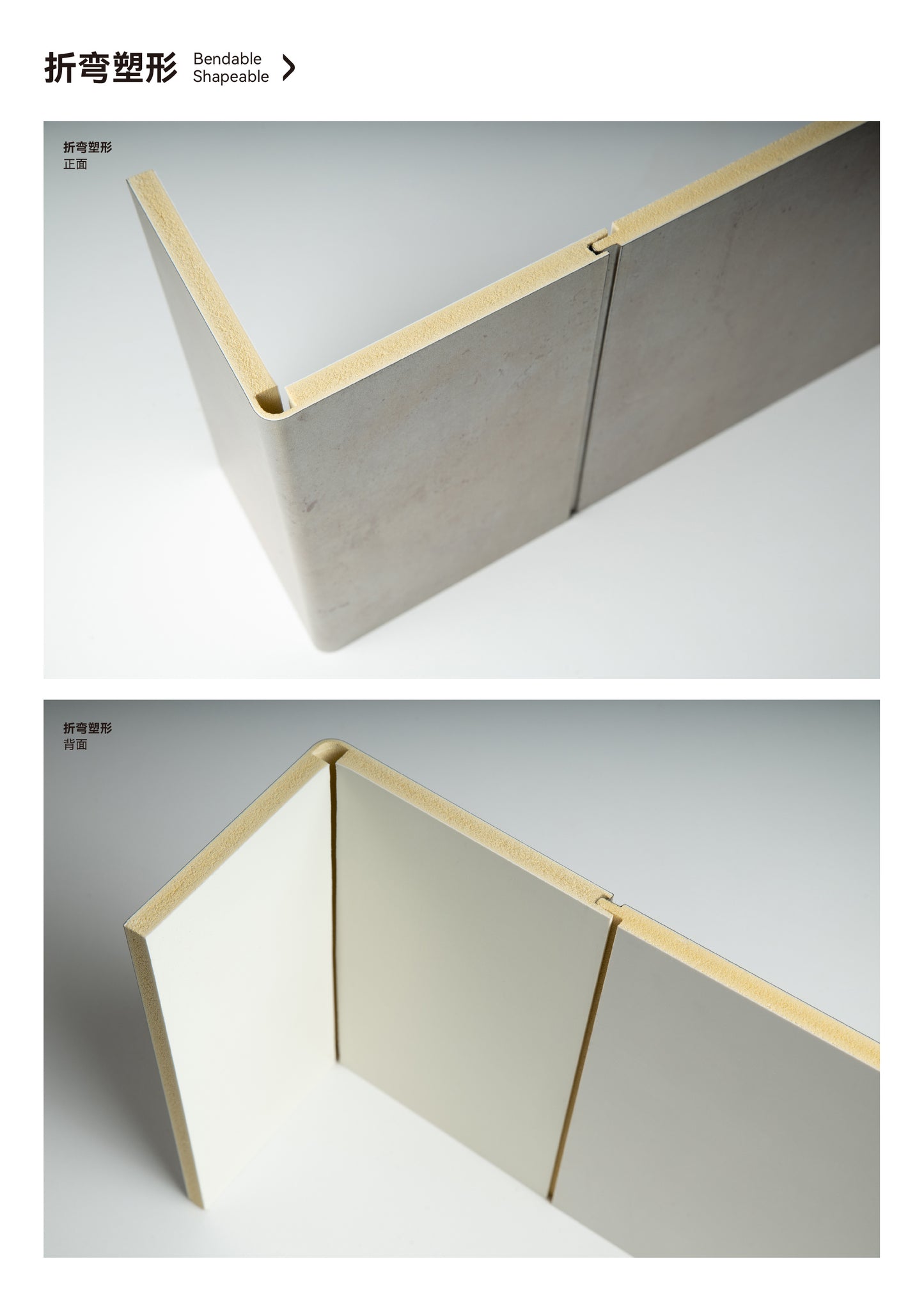 WPC P-seam Wall Clips